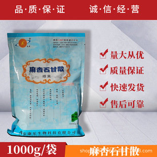 ����ʯ��ɢ1000g �i���Է����u��֧������Ĥ���׸�ð�ɿȰl����ș