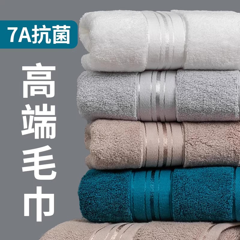 Cotton antibacterial bath towel for face washing for home use