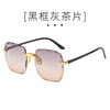 Square fashionable trend sunglasses, European style