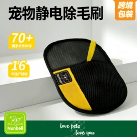 狗狗玩具;狗狗牵引;狗狗清洁