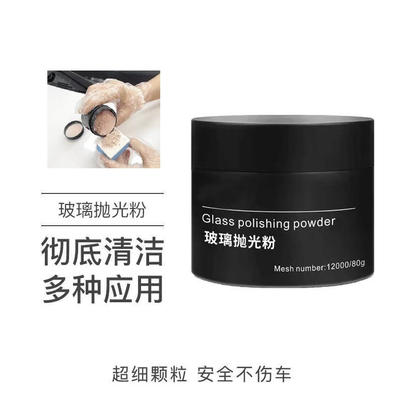 Glass polishing powder [oil removal film]