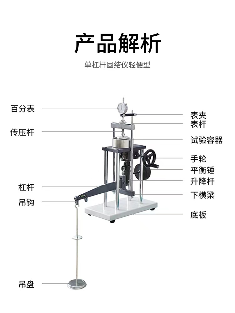 源头供应应变式直剪仪批量制造应变控制式直剪 ZQB-4型轻便剪力仪