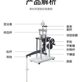 源头供应应变式直剪仪批量制造应变控制式直剪 ZQB-4型轻便剪力仪