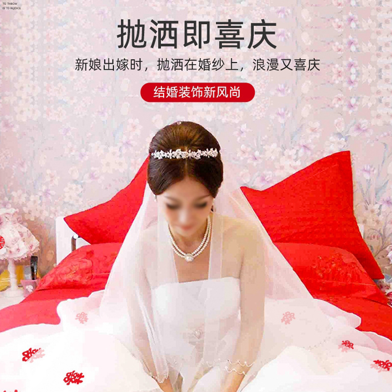 ミニ喜字撒床小円喜婚房配置手投げ小喜結婚式はトランペット喜字結婚階段喜|undefined