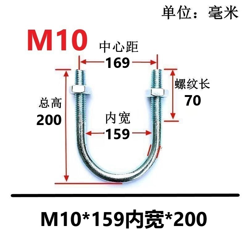 国家標準亜鉛メッキU字型パイプ固定クランプU字型ボルトU字型ボルトU字型ネジU字型ワイヤーパイプクランプ|undefined