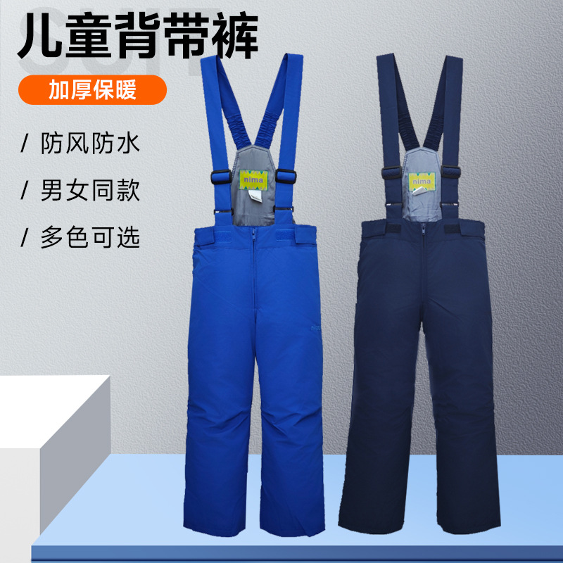 Children's Bib Ski Pants Outdoor Sports One-Piece Bib Warm Cotton Windproof Waterproof Popular Ski Gear Clothing
