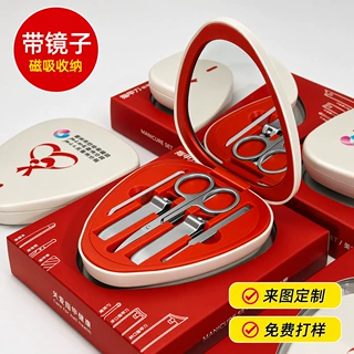 高质量指甲刀套装定制logo伴手礼礼品指甲剪可印logo刻字厂家批发