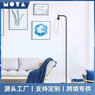 定制现代简约落地灯客厅卧室床头沙发轻奢创意书房亚马逊跨镜专供