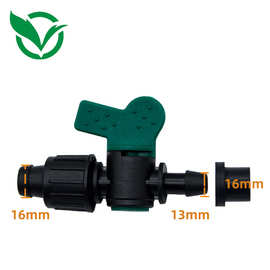 农业节水灌溉配件 滴灌带旁通阀 16旁通阀开关 防滴旁通阀垫