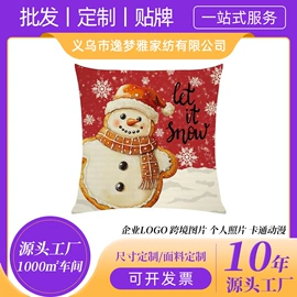 桌旗;抱枕套;靠垫/抱枕