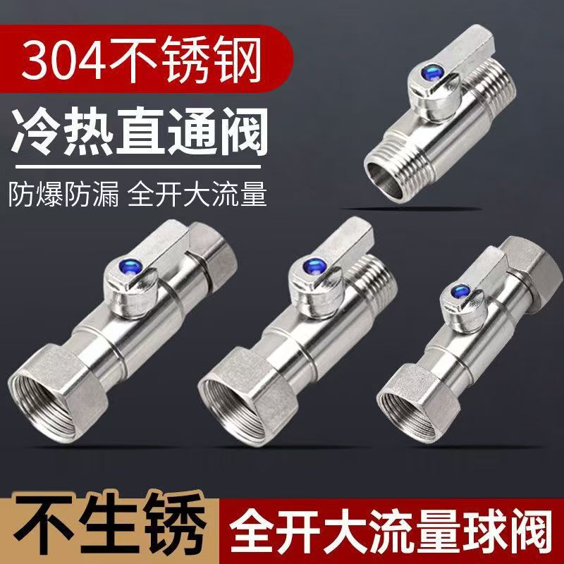 304 Stainless Steel Straight-Through Valve 1/2 Inch Hot and Cold Water Internal and External Thread Union Ball Valve Faucet Switch for Hot and Cold Water Universal
