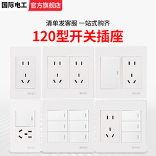 ���H늹�120����ʽ�_�P��������尵�b��λ���_��λ��5��10��20��