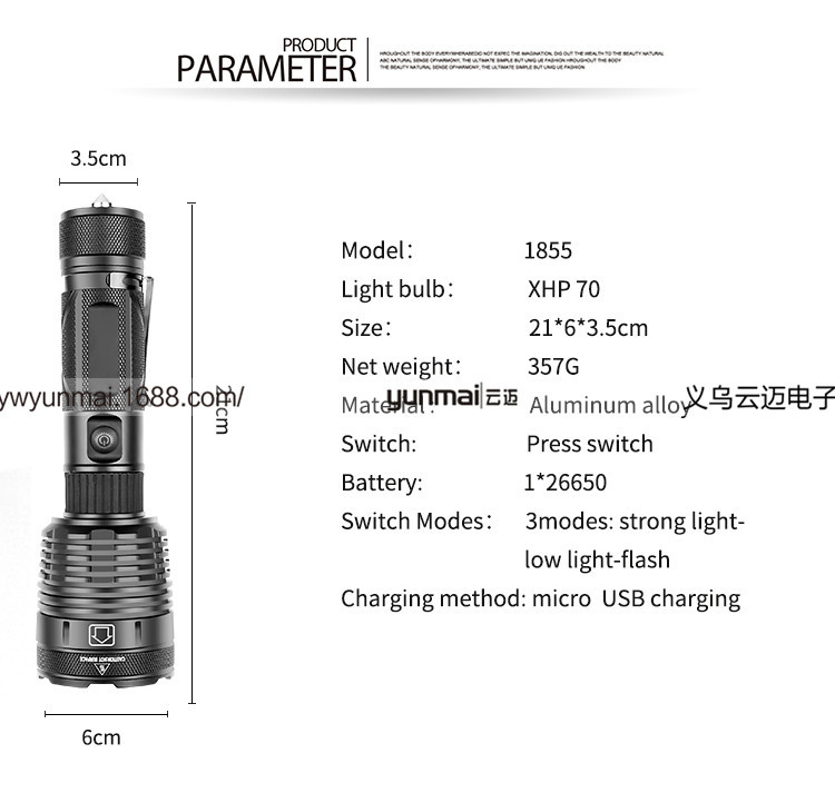 跨境新款XHP70强光手电筒 大光杯带笔夹 户外强光远射手电筒详情图3