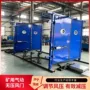 结构关闭同步均匀风门