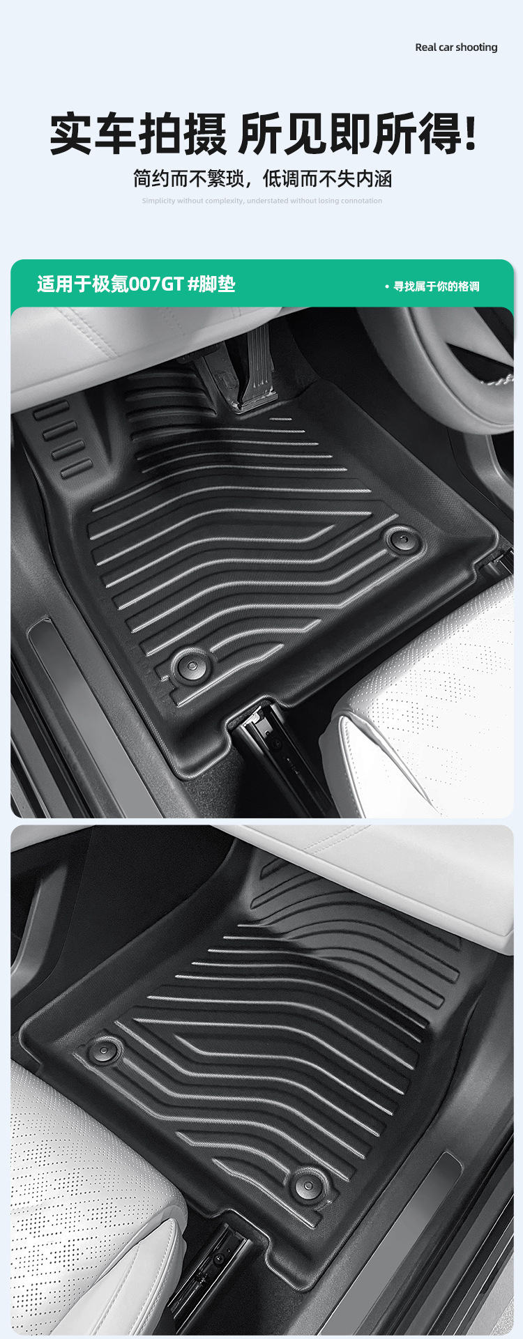 Suitable for 24-26 Models of Zeekr 007Gt Car Floor Mats, Tpe Floor Mats, Trunk Mats, Environmentally Friendly Seat Back Cushions
