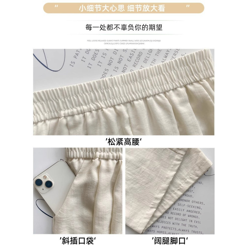 白色棉麻山本裤女夏季2025新款松弛感高腰显瘦休闲宽松垂感阔腿裤|undefined