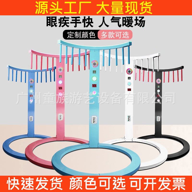 Eye-Hand Coordination Stick Catching Machine Speed Test Machine Baton Passing Machine Tiktok Internet Celebrity Game Mall Warm-Up Activity Prop