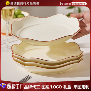 �����L�؄e�ÿ��ıP�Ӽ��ò˱P2026�¿�߼����մɱP�ӈA�P����P
