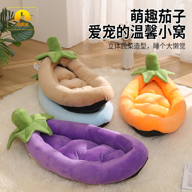 宠物狗窝冬季加厚保暖半包围水晶超柔绿叶提手蔬菜 猫窝一件起批|undefined