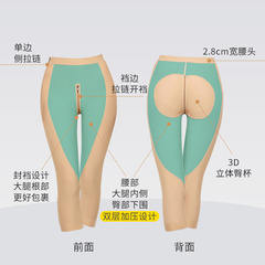 Thigh ring suction shaping pants, postoperative pressure abdominal slimming pants, summer liposuction special corset three-quarter leg shaping pants