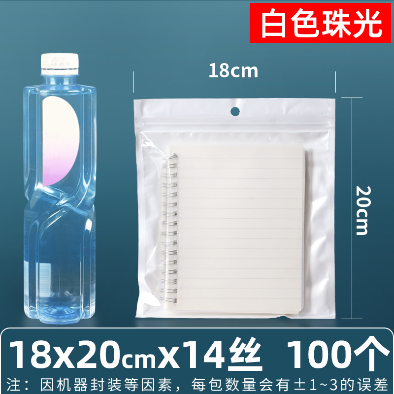 Personalizado 16 seda perlado yin y yang bolsa ziplock bolsillo sellado 18 seda perlado bolsa para teléfono móvil bolsa sellada de color macaron