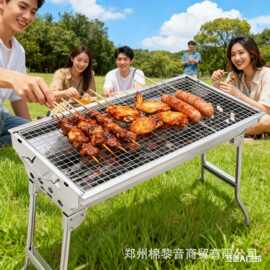 不锈钢特大号烧烤架便携式折叠烧烤炉家用户外露营烤串烤肉野餐炉