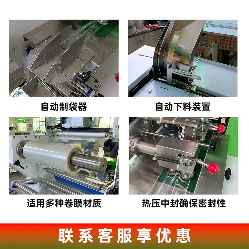 枕型包装機、金物用品点数包装機、ネジ・ナット・蛇口・エッジシーリング機、可動式・分解可能|undefined