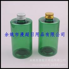 250ml铝盖塑料瓶绿色纯露瓶洗发水瓶药液瓶精油瓶250ML旋盖鱼饵瓶