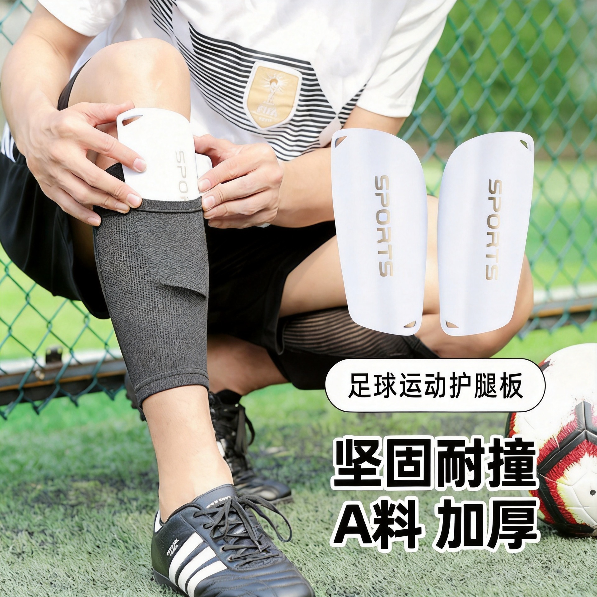 Football Shin Guards, Professional Competition Training Shin Guards, Insert-Type Adult Models, Anti-Collision Breathable Protective Plates, Sports Protective Gear