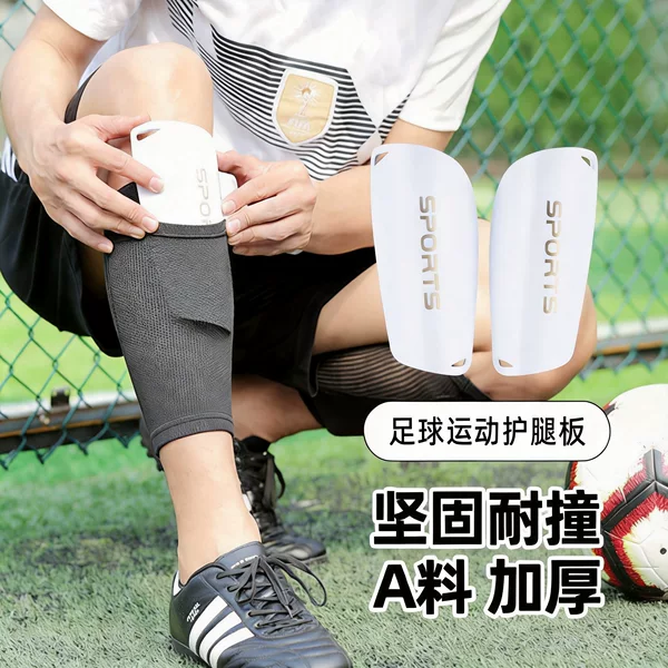 Football Shin Guards, Professional Competition Training Shin Guards, Insert-Type Adult Models, Anti-Collision Breathable Protective Plates, Sports Protective Gear
