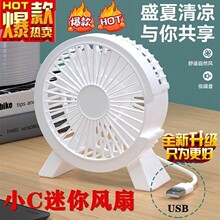 ����С�L�������o�����L������W��̨ʽ��ͨUSB�L�ȱ�yʽ�YƷ