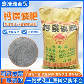 硫酸盐;磷酸盐;氯化物