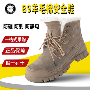 ����һ���ӽq��ů������ȫЬB9���ҷ��̴�����Ь늺��������ڱ�Ь