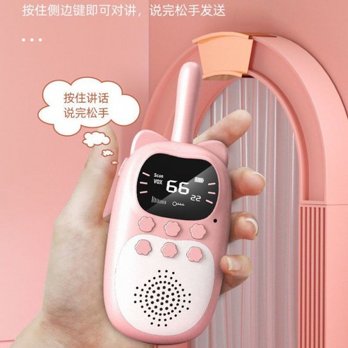 Rechargeable children's walkie-talkie pair long-distance mini wireless parent-child outdoor toys Children's Day