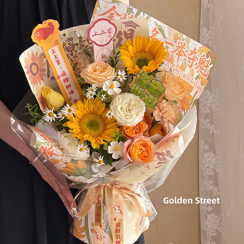新款毕业季上上签惊喜抽插卡网红高考花束贺卡向日葵花束祝福卡批