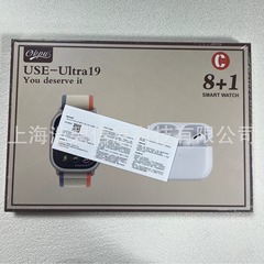USE19スマートウォッチセット8in1スポーツ腕时计ブルートゥースイヤホンランゲージs9スマートウォッチ工场