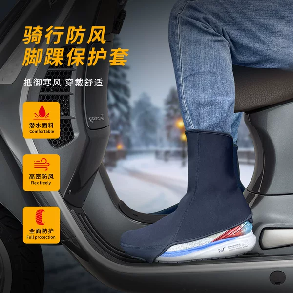 Cold-Proof Ankle Covers, Electric Vehicle Warm Boots, Shoe Covers, Winter Cycling Rain-Proof Leggings, Motorcycle Windproof Foot Covers
