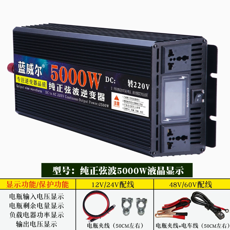 蓝威尔 Transformer, 12v, 24v, 48v, 60v, 220v