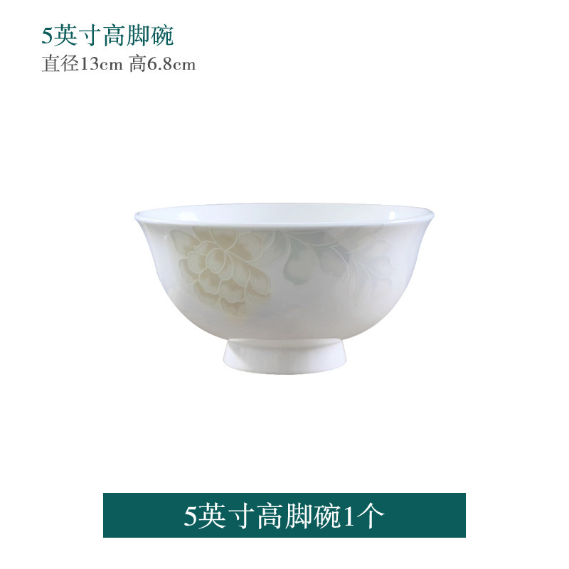 5inch 키가 큰 밥그릇