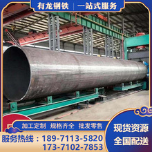 武汉大口径钢管 厂家发货厚壁双面埋弧焊螺旋管 直缝焊管批零兼营