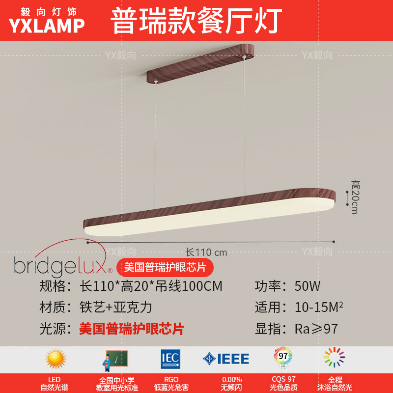 Wabi-Jifeng Retro Piano Sala de estar Lámpara de techo Nogal Vintage Diseñador antiguo Estilo japonés Rectángulo Sala de estar Luz principal