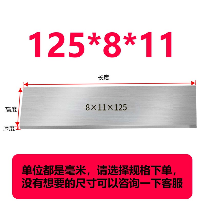 虎钳垫铁等高垫块平行块虎钳平行板淬火加硬平行加硬散件垫铁|undefined