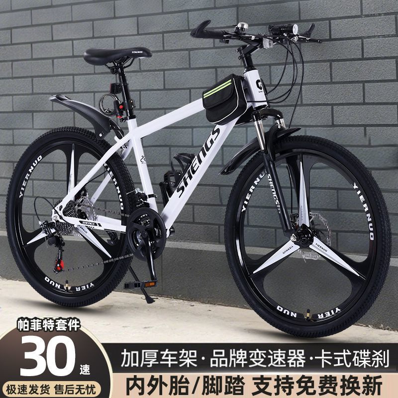 Mountain Bike with Variable Speed, Youth Bicycle, Adult Student Bike, Shock Absorption, Dual Disc Brakes, Off-Road, Road Racing, Men's and Women's Racing Bike Mountain Bike with Variable Speed, Youth Bicycle, Adult Student Bike, Shock Absorption, Dual Disc Brakes, Off-Road, Road Racing, Men's and Women's Racing Bike