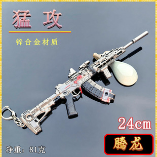 �����ܵ��Α���߅24CM�v��ͻ����������ƴ�bģ������[��������b