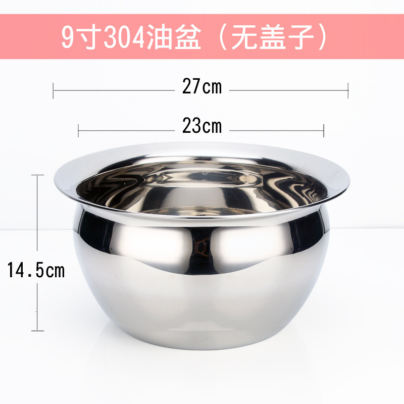 304 極厚ステンレス鋼洗面器オイルドラムキッチンスナックストールオイル洗面器カバー付き非磁性拡張型 201 オイルシリンダー家庭用|undefined