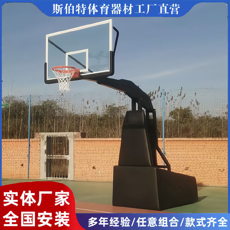 Competition Indoor and Outdoor Movable Adult Imitation Hydraulic Basketball Stand Standard Outdoor Basketball Stand Outdoor Mobile Basketball Stand