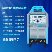 君邦焊机WSM-400逆变直流脉冲工业氩弧焊机电焊氩弧两用380V电源