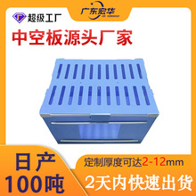江苏11mm蓝色中空板芦丁鸡饲养箱工厂直销隔板空心塑胶钙塑pp板