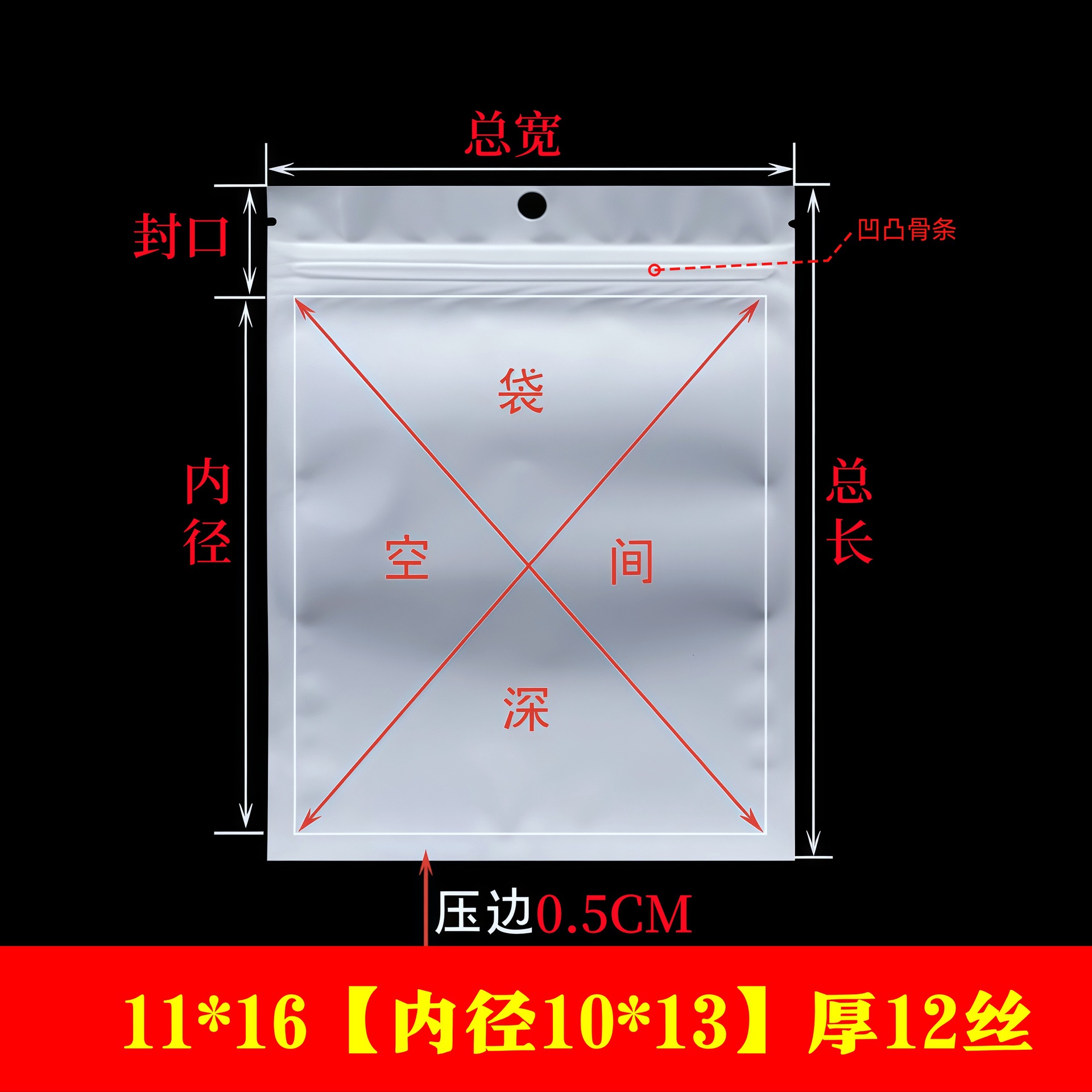 11*16 [내경 10*13]*진주 흰색 뼈 가방*12 실크*100 개/갑