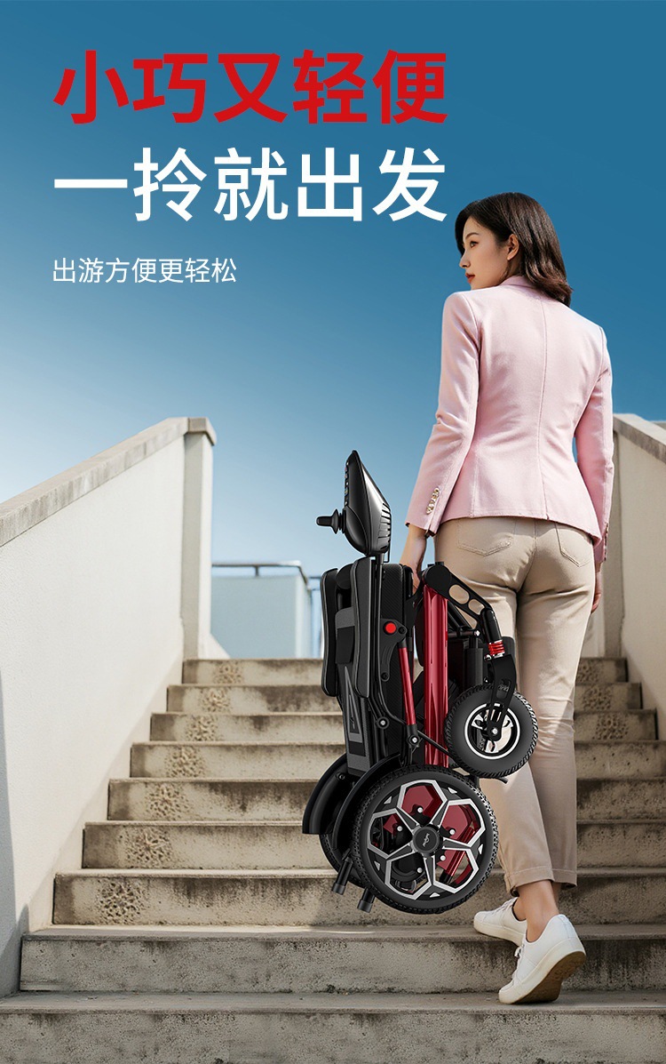 Electric Wheelchair, Intelligent, Fully Automatic, Foldable, Lightweight, Luxury, Multi-Functional, Small Four-Wheel Scooter for the Elderly